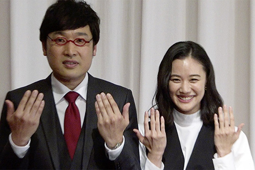 山里亮太と蒼井優