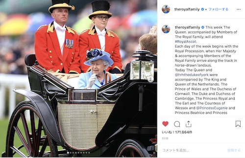 ロイヤル・アスコット2019でのエリザベス女王／英国王室の公式Instagramより
