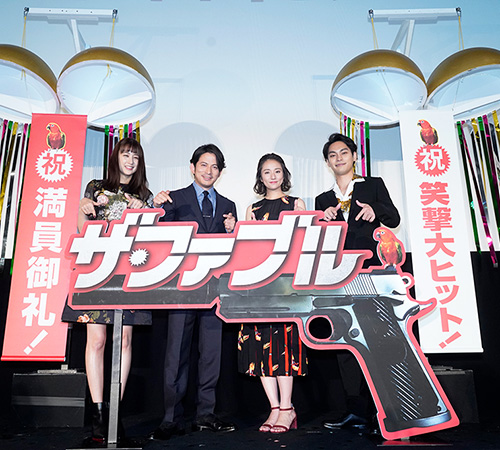 左から山本美月、岡田准一、木村文乃、柳楽優弥