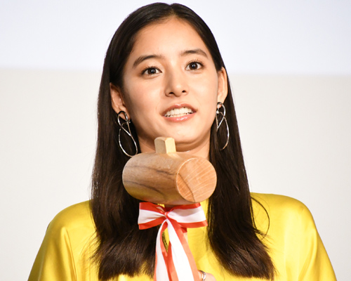 新木優子