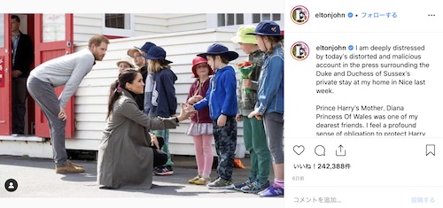 エルトン・ジョンのInstagramより