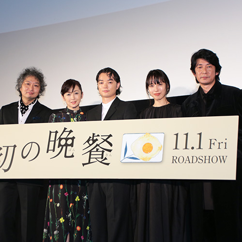 左から常盤司郎監督、斉藤由貴、染谷将太、戸田恵梨香、永瀬正敏