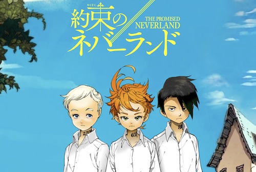 実写 約 ネバ 漫画『約束のネバーランド』ハリウッド海外ドラマ実写化！キャストは？いつから？｜HINA Choice