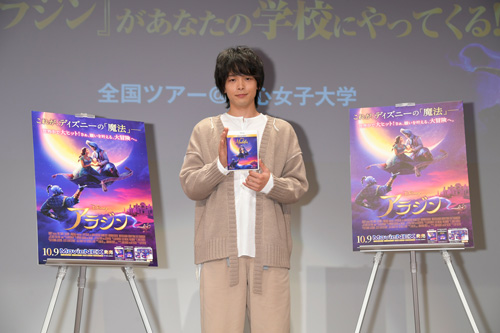 中村倫也のサプライズ登場に聖心女子大生歓喜！『アラジン』MovieNEX発売記念イベント