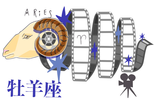 遠方より待ち人来たる!? 嬉しいことが増えていくハッピーな星座は何？