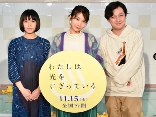 左からカネコアヤノ、松本穂香、中川龍太郎監督