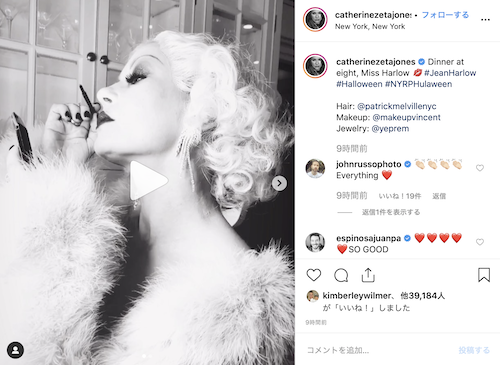 キャサリン・ゼタ・ジョーンズは往年の名女優ジーン・ハーロウのコスプレで／Instagramより