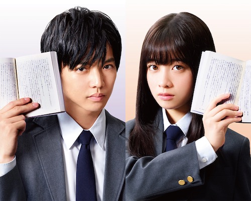 橋本環奈＆佐藤大樹が高校生小説家に！『小説の神様』でW主演