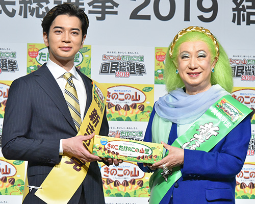 松本潤と美輪明宏