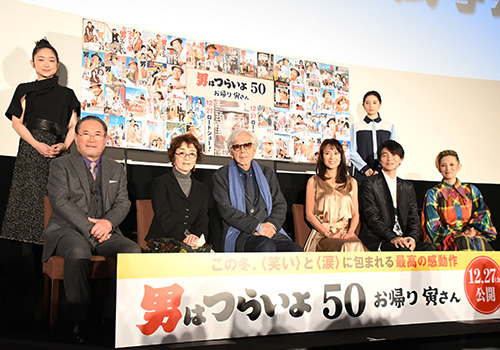 前列左から前田吟、倍賞千恵子、山田洋次監督、後藤久美子、吉岡秀隆、夏木マリ。後列左から池脇千鶴、桜田ひより