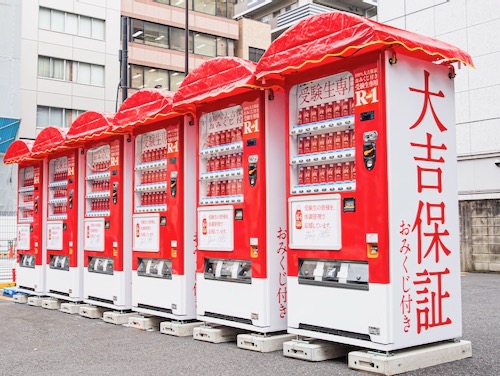 受験生を応援！「100％大吉」おみくじ付き自販機が登場