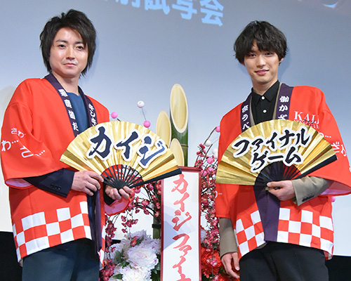 藤原竜也と福士蒼汰