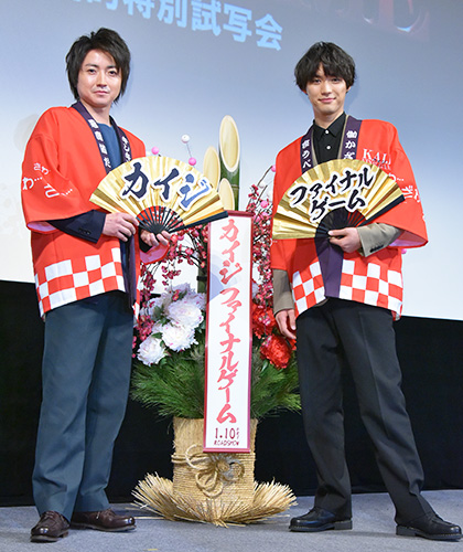 藤原竜也と福士蒼汰