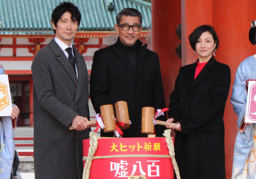 左から佐々木蔵之介、中井貴一、広末涼子