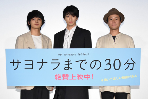 左から北村匠海、新田真剣佑、萩原健太郎監督