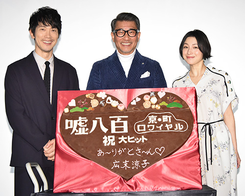 左から佐々木蔵之介、中井貴一、広末涼子