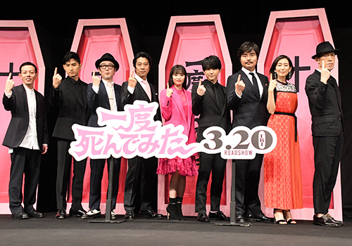 左から浜崎慎治監督、松田翔太、リリー・フランキー、堤真一、広瀬すず、吉沢亮、小澤征悦、木村多江、嶋田久作