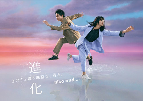 菅田将暉と小松菜奈が水の上を全力疾走！niko and …新WEBムービー公開