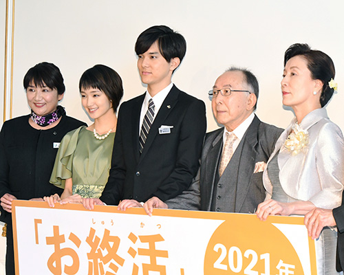 左から、松下由樹、剛力彩芽、水野勝、橋爪功、高畑淳子、香月秀之監督