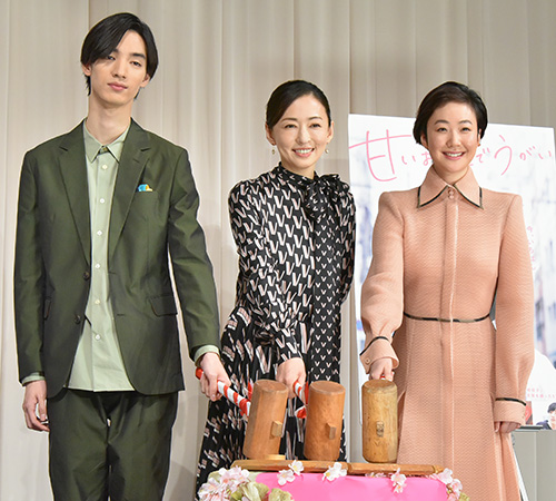 左から清水尋也、松雪泰子、黒木華