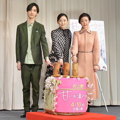 左から清水尋也、松雪泰子、黒木華