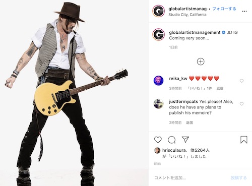 マネージメント会社のインスタグラムに投稿されたジョニー・デップの写真