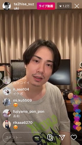 鈴木達央のインスタライブ