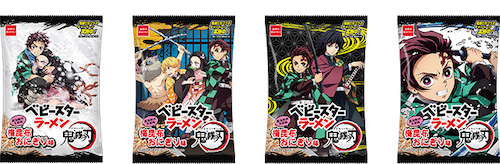 「鬼滅ロス」はお菓子でリカバリー！ 禰豆子の竹パン、鬼滅ベビースターなど次々