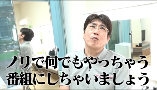 とんねるず石橋貴明、YouTube＆ツイッターデビュー！「ダメなら引退」