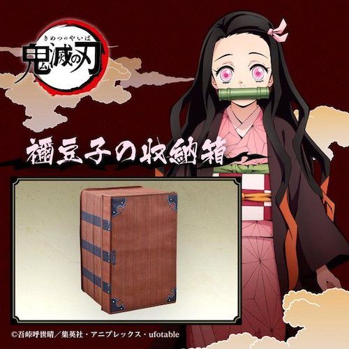 『鬼滅の刃』の禰豆子の“箱”、再現度が高く即完売！ 二次予約も！