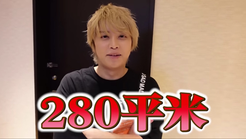 手越祐也が引っ越し！グレードアップした新居は家賃2.5倍&280平米