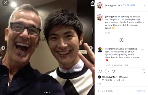 ジェリー・ミッチェルのインスタグラムより