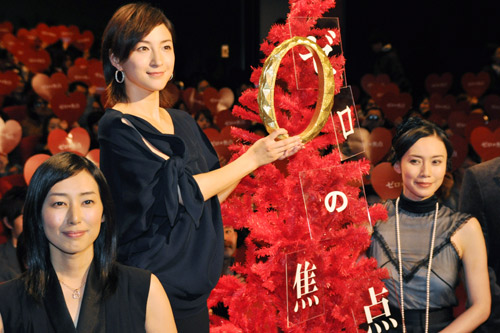 映画のテーマカラーである赤いツリーにゼロのオーナメントを飾る広末涼子(中央)。左は木村多江、右は中谷美紀