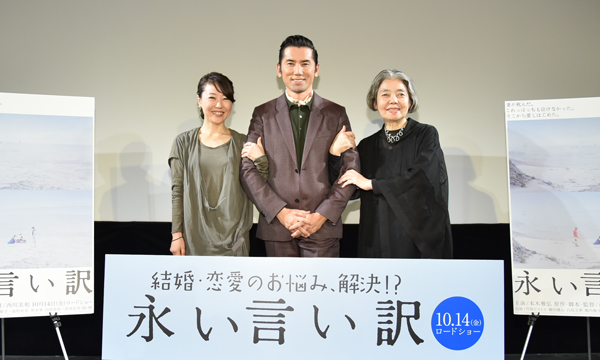 『永い言い訳』トークイベント。左から西川美和監督、主演の本木雅弘、本木の義母・樹木希林