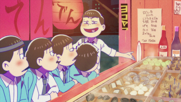 『えいがのおそ松さん』
(C)赤塚不二夫/えいがのおそ松さん製作委員会 2019