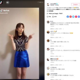 ぱるる、TikTok開設！ NiziUの縄跳びダンス披露「ノリノリで踊ってみた」