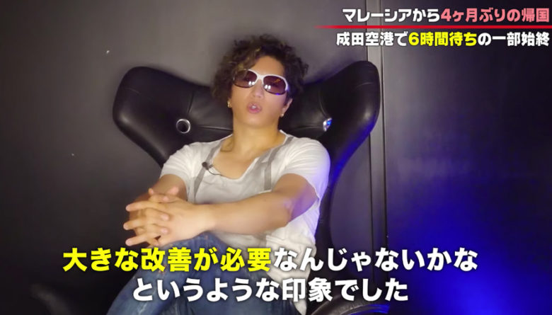 GACKT