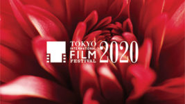 今年の東京国際映画祭、3部門を1部門に統合し「TOKYOプレミア2020」部門開設