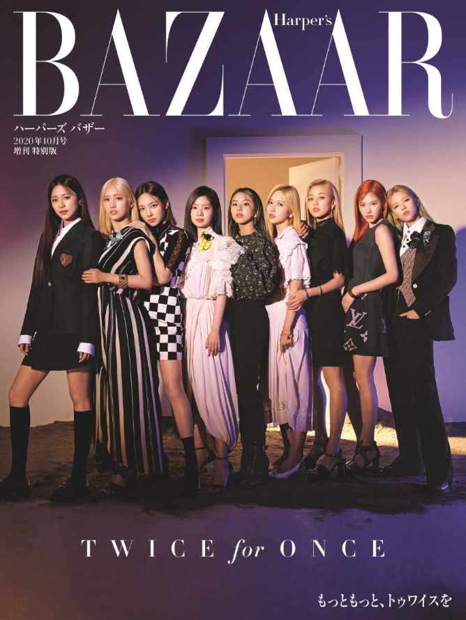 twice bazaar