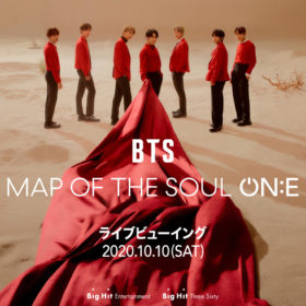 BTS待望のコンサートがLIVEで！ 「BTS MAP OF THE SOUL ON:E」ライブビューイング開催決定