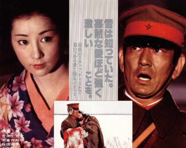 高倉健  映画  台本  現代劇  6冊セット  美空ひばり  吉永小百合 高倉健 映画 台本 現代劇 6冊セット 美空ひばり 吉永小百合