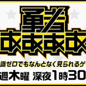 ゲーム好きでなくても面白い『勇者ああああ』が10月からプライムタイムに！