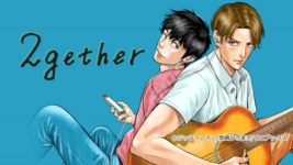 タイBL『2gether』、待望のコミカライズが配信スタート！