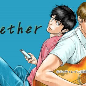 タイBL『2gether』、待望のコミカライズが配信スタート！