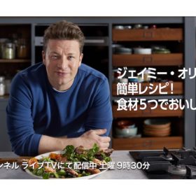 料理初心者にオススメしたい！ ストレスフリーな時短料理をこの番組でチェック