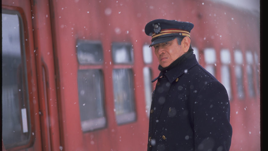高倉健主演『鉄道員 4Kデジタルリマスター版』特別音声&映像付き上映