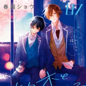 “Boys Life”を描いた人気BL系コミック「佐々木と宮野」アニメ化決定！