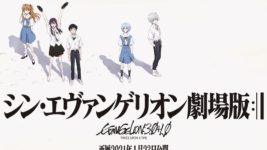 2021年のヒット映画を予想する！『鬼滅の刃』方式で『エヴァ』もヒット？