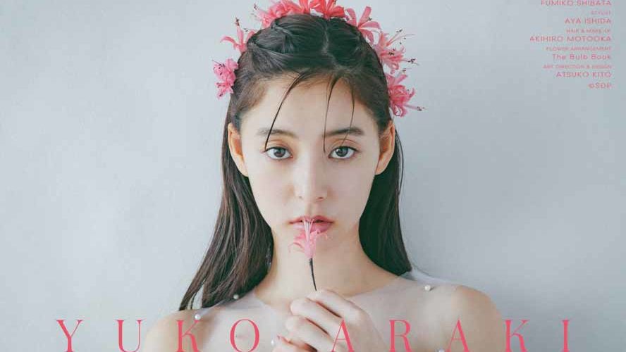 新木優子　直筆サインカレンダー2021年 2025年最新】新木優子カレンダー直筆サインの人気アイテム