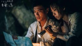 香港・日本合作映画『BlueIsland 憂鬱之島』6日クラファン開始！